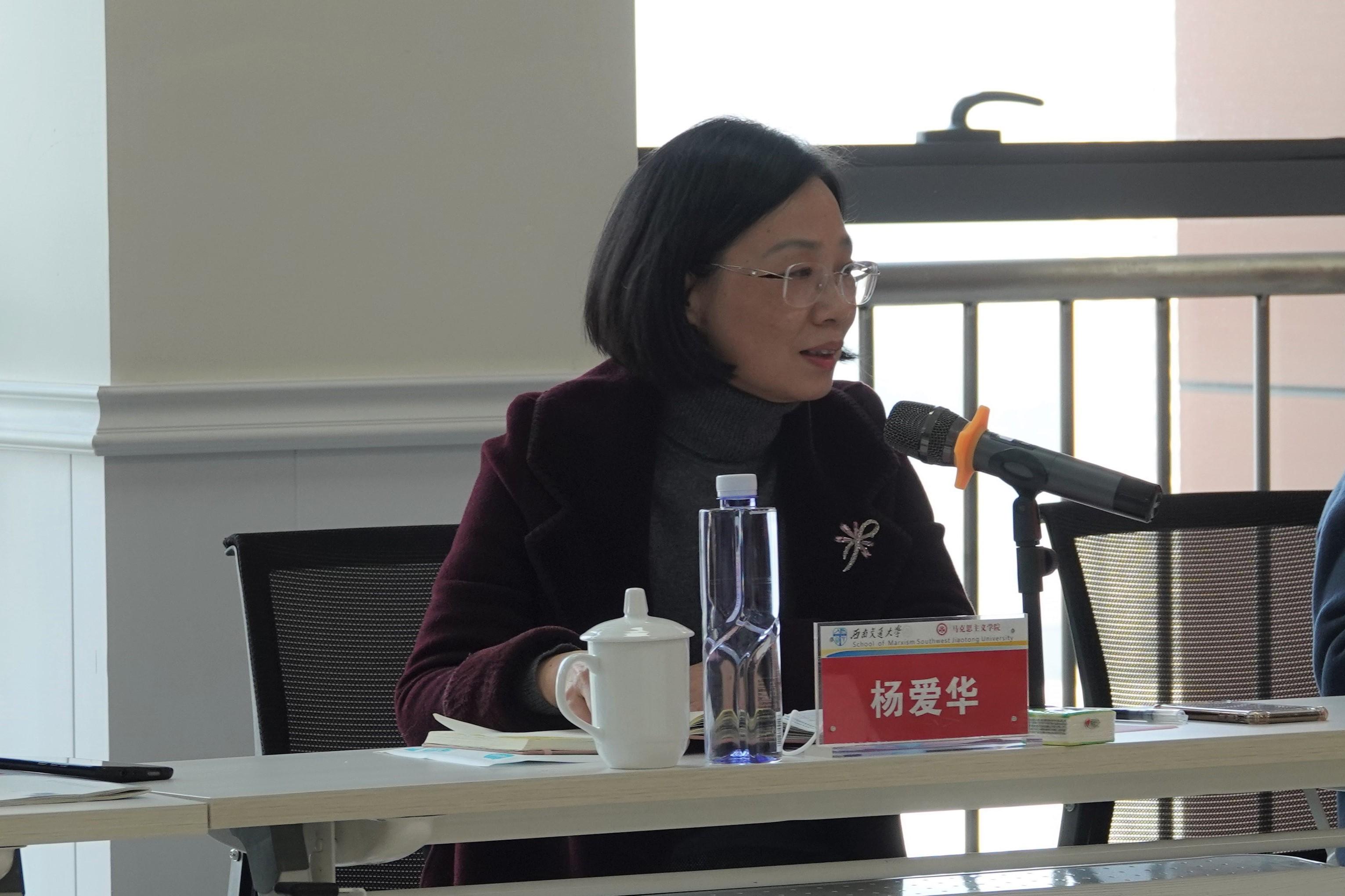 杨爱华.JPG 杨爱华.JPG